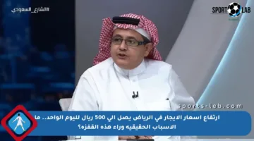 ارتفاع أسعار الإيجار في الرياض يصل إلى 500 ريال لليوم الواحد.. ما الأسباب الحقيقية وراء هذه القفزة؟